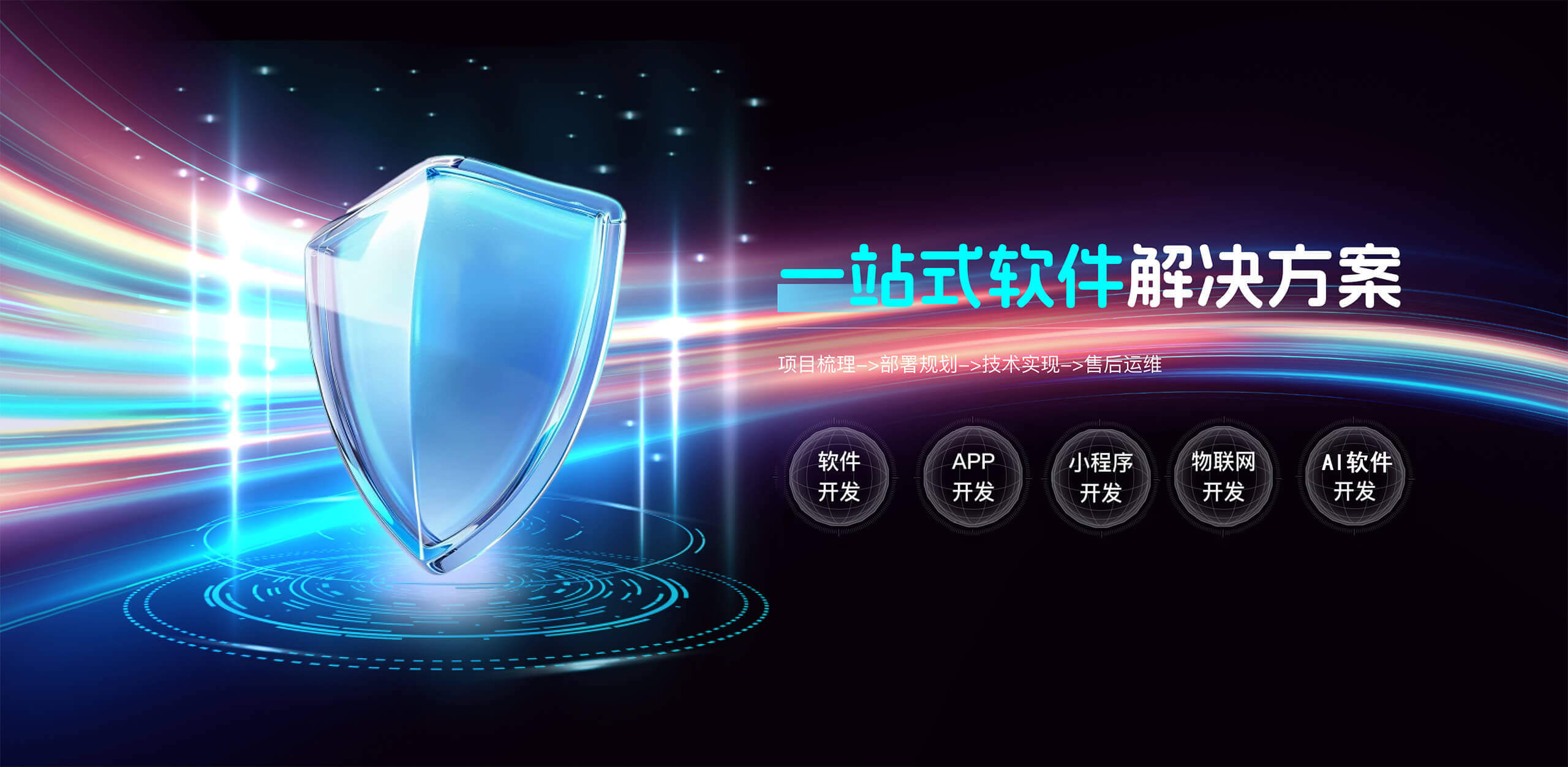 山东泽沃德智能科技 - 专业软件开发